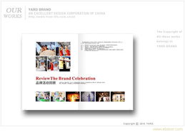 常州企業(yè)形象與宣傳一體化解決方案 廣告、宣傳冊、展廳與網(wǎng)站服務