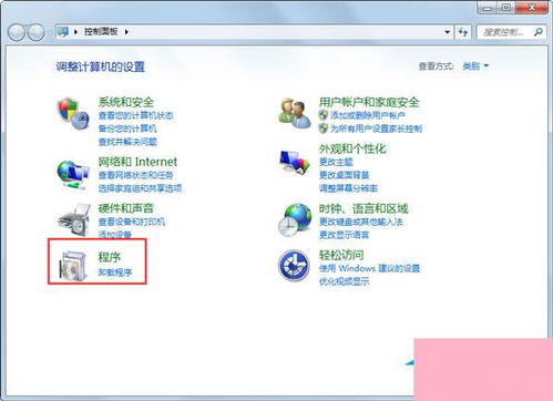 Win7系統(tǒng)服務(wù)依賴(lài)或組無(wú)法啟動(dòng) 原因與解決方案