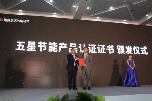 中國(guó)電動(dòng)車節(jié)能白皮書(shū)發(fā)布 跑得更遠(yuǎn)，還看臺(tái)鈴，動(dòng)漫開(kāi)發(fā)助力品牌年輕化