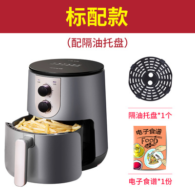 45九陽升家用全自動空氣炸鍋 健康與便捷的完美結合