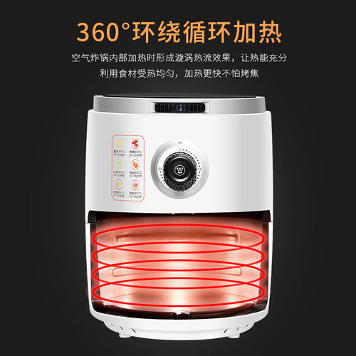 美國西屋lz3001無油空氣電炸鍋家用全自動多功能大容量炸薯條雞翅