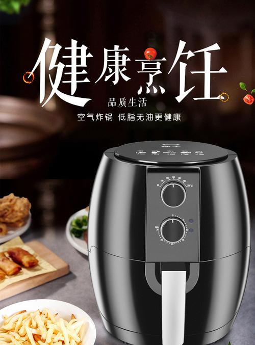 空氣炸鍋大容量5L/8L家用智能電炸鍋 健康烹飪新選擇，跨境歐美規(guī)現(xiàn)貨代發(fā)